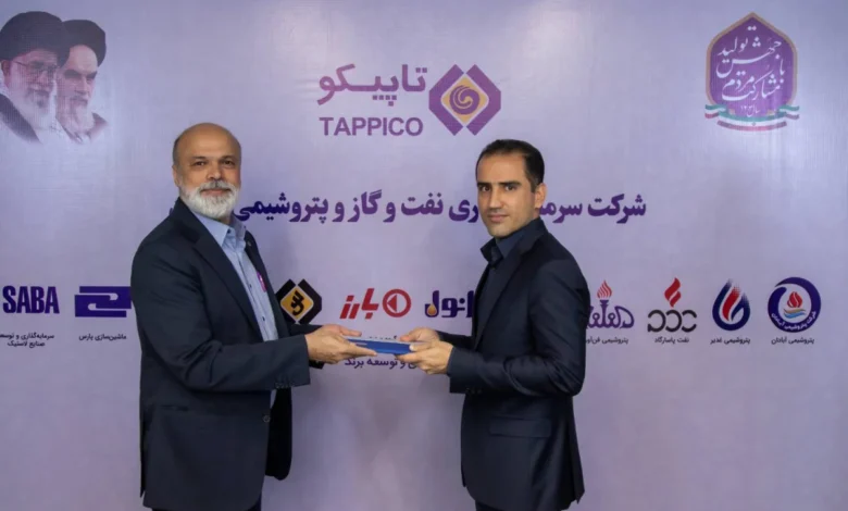 رضا توکلی به عنوان سرپرست هلدینگ تاپیکو منصوب شد