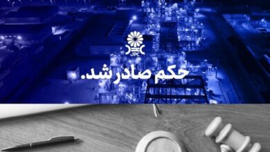 پتروشیمی جم