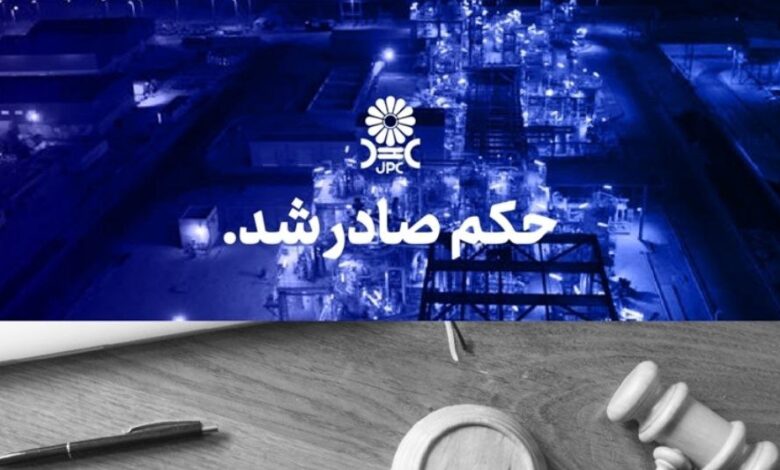پتروشیمی جم