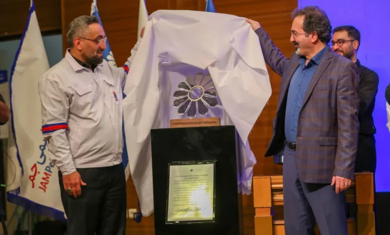 هویت بصری جدید پتروشیمی جم