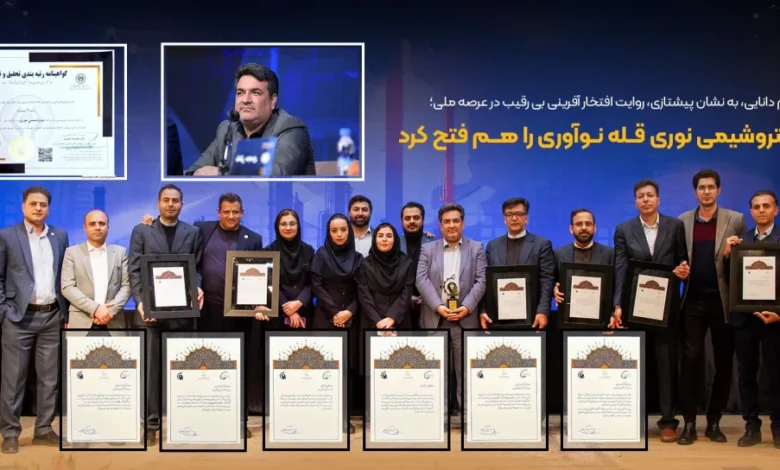 دستاورد پژوهشی پتروشیمی نوری