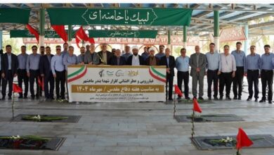 پتروشیمی اروند هفته دفاع مقدس