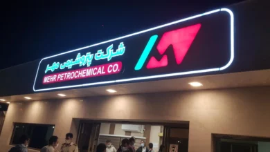 مزایده اموال پتروشیمی مهر