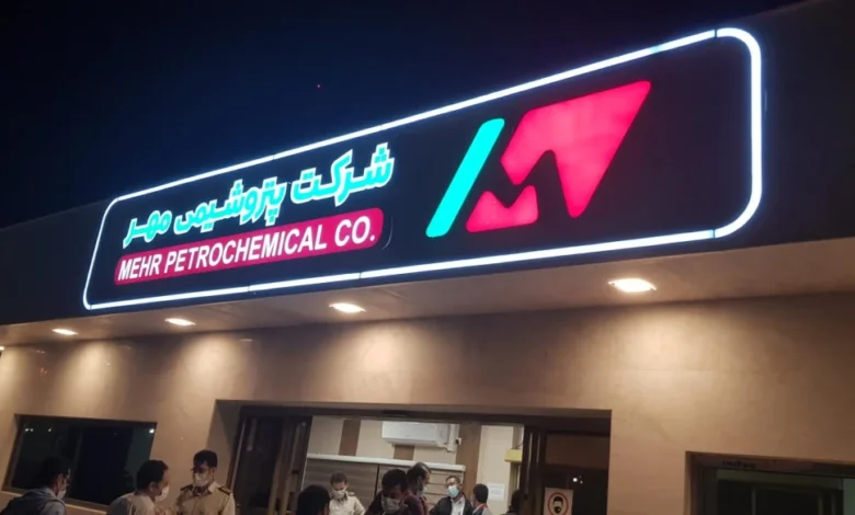مزایده اموال پتروشیمی مهر