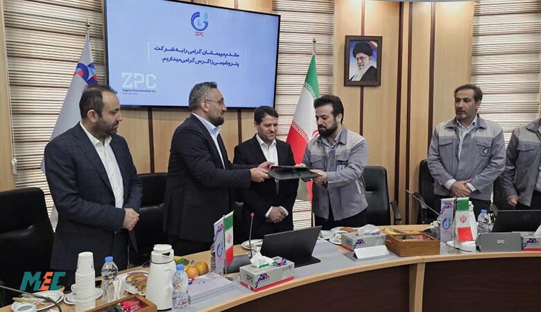 نیروگاه ۳۰۰ مگاواتی زاگرس