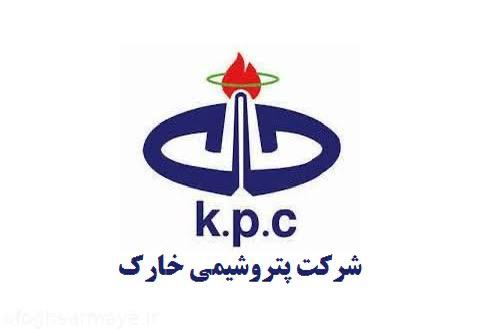 گزارش آبان پتروشیمی خارک