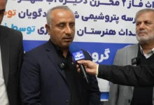 مسئولیت اجتماعی پتروشیمی بندرامام