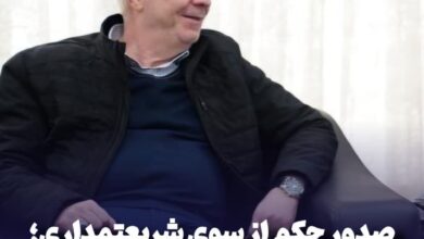 مدیرعامل جدید پتروشیمی ابنسینا اندیمشک