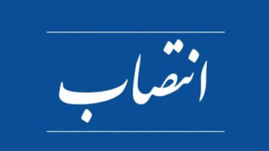 محمد آرمان‌فر سرپرست مدیریت فناوری اطلاعات و ارتباطات شرکت ملی نفت ایران شد